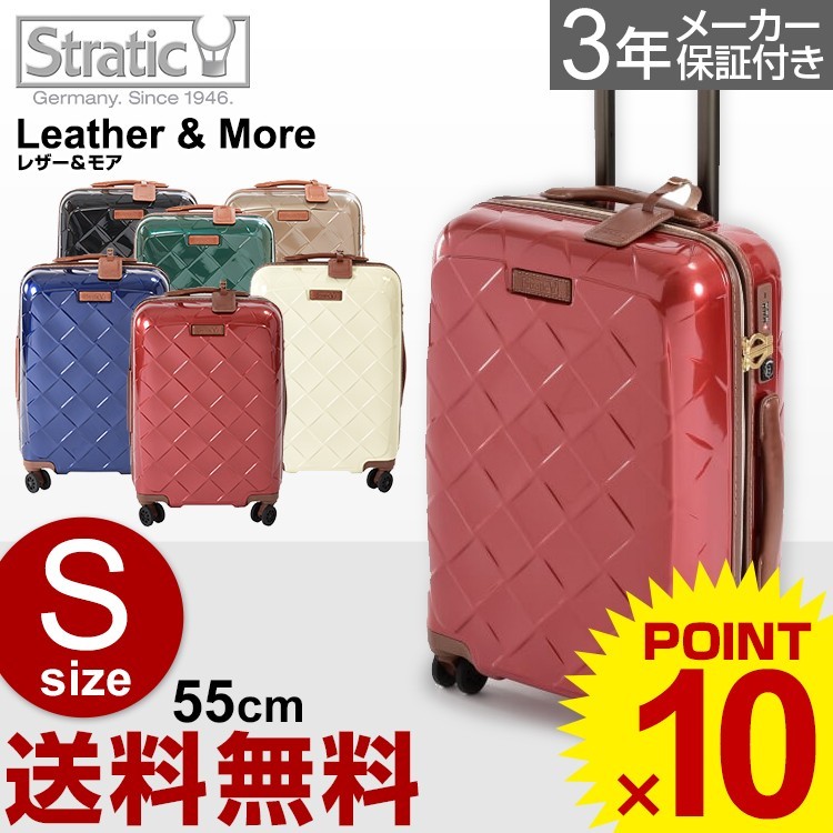 Stratic ストラティック スーツケース 「Leather ＆ More（レザー 