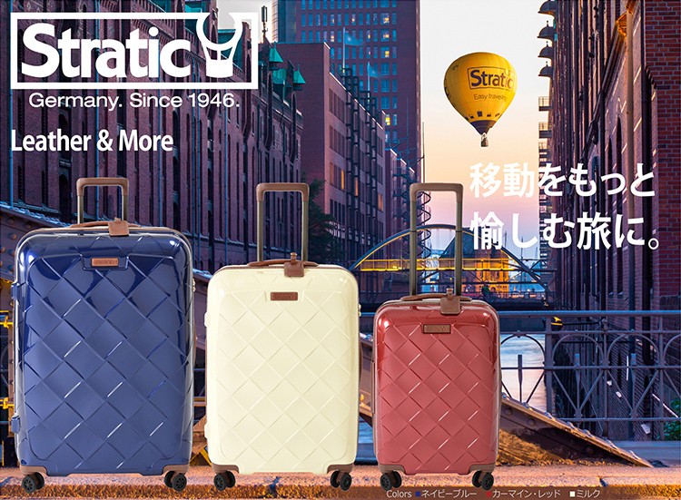 Stratic ストラティック スーツケース 「Leather ＆ More（レザー＆モア）」 大型 Lサイズ 4輪/100Ｌ/4.36kg :  3-9902-75 : グランドプレイスYahoo!店 - 通販 - Yahoo!ショッピング