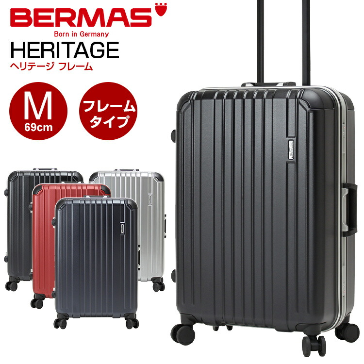 フレームタイプ】スーツケース バーマス (HERITAGE ヘリテージ BERMAS