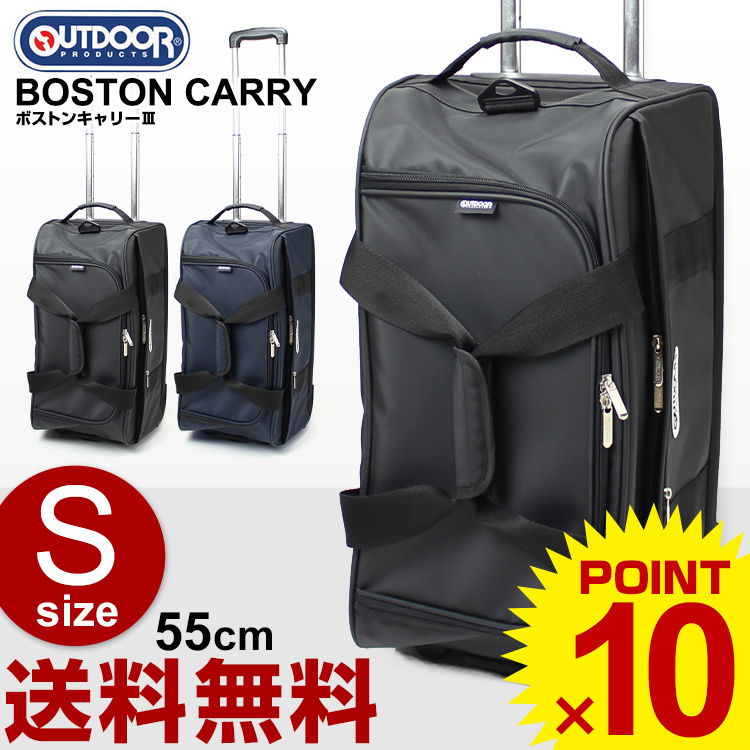 美品 OUTDOOR アウトドア 3way ボストン キャリーケース 紫 美品 OUTDOOR アウトドア 3way ボストン キャリーケース 紫