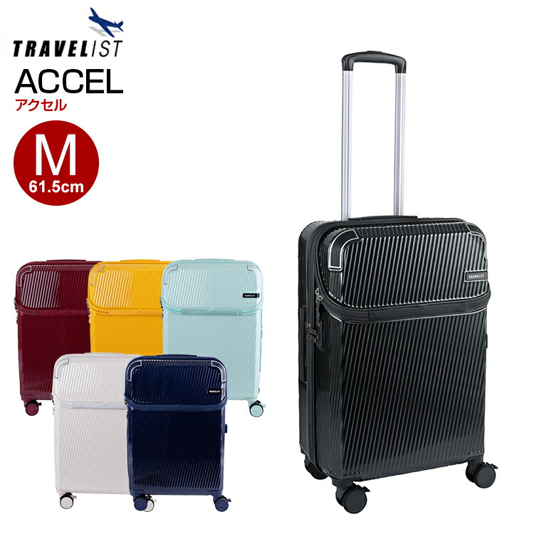 TRAVELIST ［トラベリスト］アクセル Mサイズ フロントオープン スーツ