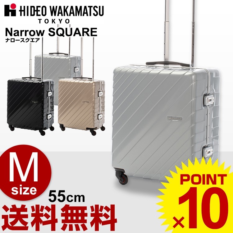 【美品】バックパック　スーツケース ヒデオワカマツ HW [2WAY] 55cm HIDEO WAKAMATSU スーツケース ヒデオワカマツ [アクトリップ
