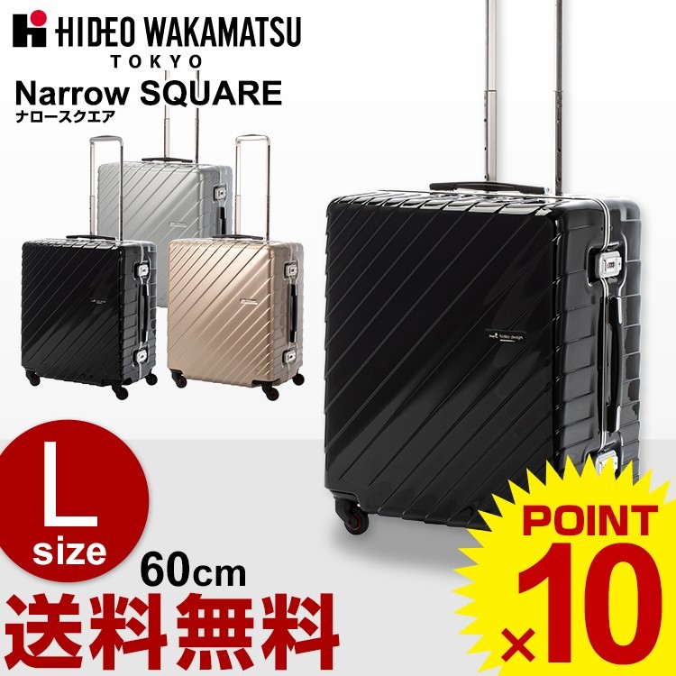 HIDEO WAKAMATSU ヒデオワカマツ スーツケース Mサイズ HIDEO WAKAMATSU ヒデオワカマツ スーツケース (ナロー2・85