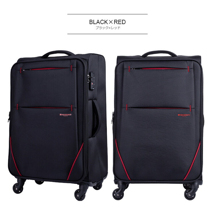 フライ3 ヒデオワカマツ 世界最軽量級スーツケース Mサイズ HIDEO