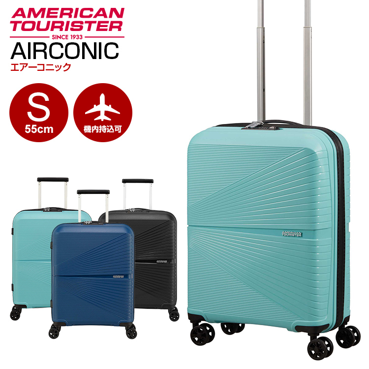 Samsonite スーツケース アメリカンツーリスター by サムソナイト