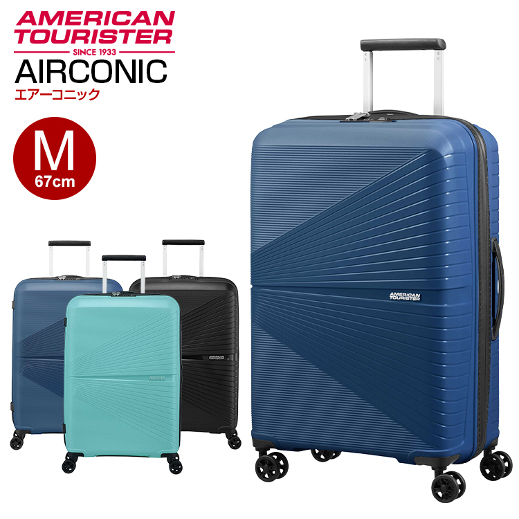 Samsonite（サムソナイト） スーツケース アメリカンツーリスター by