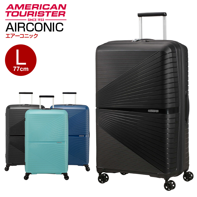Y*i様 AMERICAN TOURISTER スーツケース AMERICAN TOURISTER（アメリカンツーリスター） 正規品 スーツケース