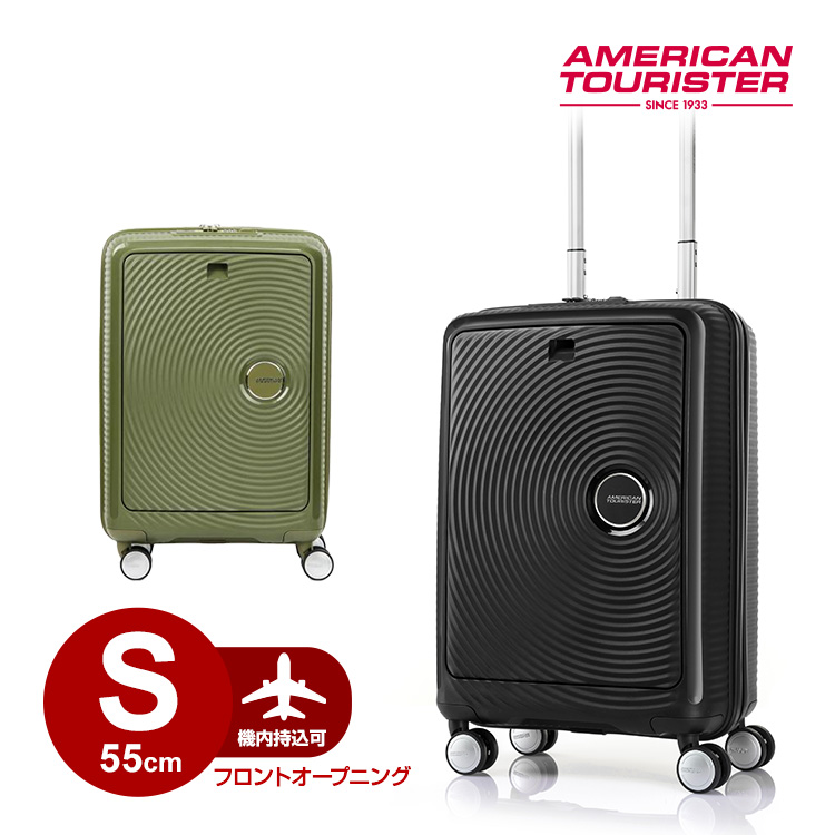 アメリカンツーリスター　CNU　スピナー55/20　機内持込可 楽天市場】spinner 55／20（バッグ・小物・ブランド雑貨）の通販