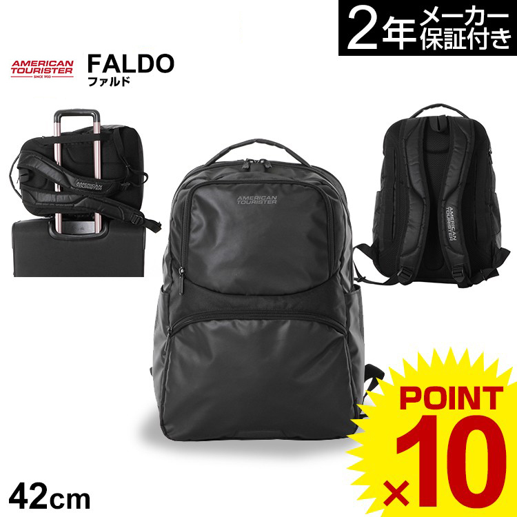 ビジネスバッグ サムソナイト Samsonite アメリカンツーリスター[FALDO