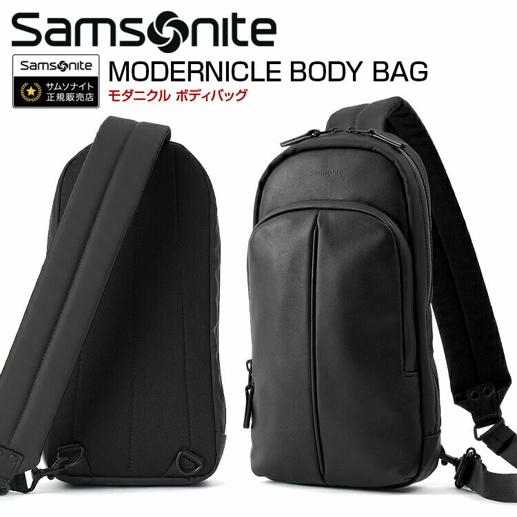 Samsonite ボディバッグ サムソナイト (MODERNICLE BODY BAG