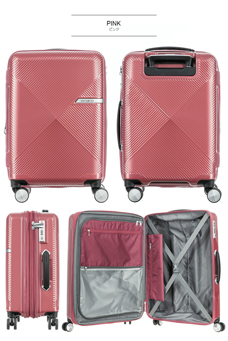 【35%OFF】スーツケース サムソナイト Samsonite(VOLANT・ヴォラント スピナー55・DY9*001) 55cm 【Sサイズ】 【キャリーケース 【機内持ち込み】3年保証付｜grandplace｜04