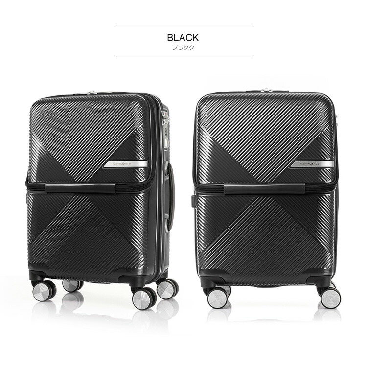 【35%OFF】スーツケース サムソナイト Samsonite（VOLANT SPINNER 55 EXP・ヴォラント スピナー55）55cm  【Sサイズ】フロントポケット 機内持ち込み