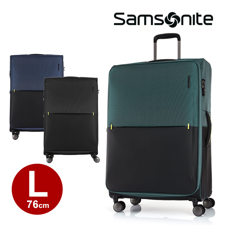 【35%OFF】スーツケース サムソナイト Samsonite(STRARIUM 