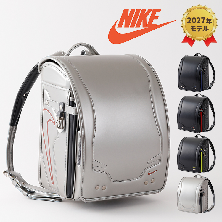 NIKE ランドセル　新品　郵送可能 hc20261_thm_2027.jpg