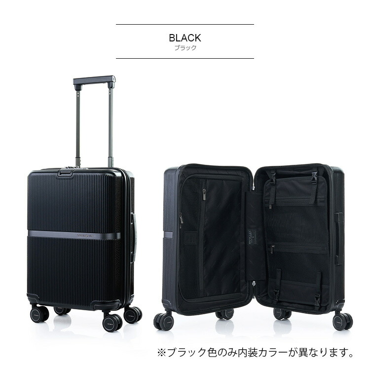 スーツケース サムソナイト Samsonite (MINTER・ミンター SPINNER 55 EXP スピナー55 HH5*001)  55cm【キャリーバッグ】【送料無料】【スーツケース】 : hh5-001 : グランドプレイスYahoo!店 - 通販 - Yahoo!ショッピング