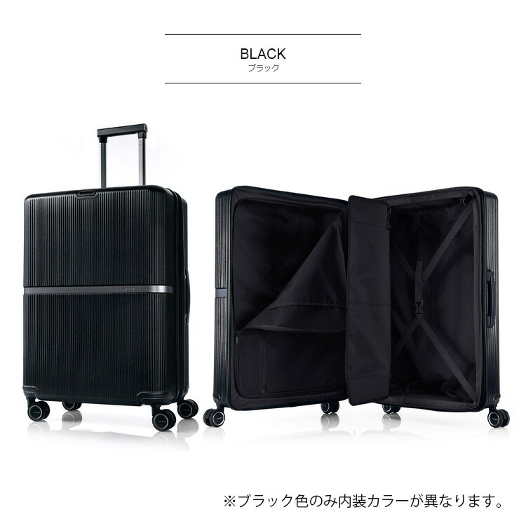 スーツケース サムソナイト Samsonite (MINTER・ミンター SPINNER 69 EXP スピナー69 HH5*002)  69cm【キャリーバッグ】【送料無料】【スーツケース】 : hh5-002 : グランドプレイスYahoo!店 - 通販 - Yahoo!ショッピング