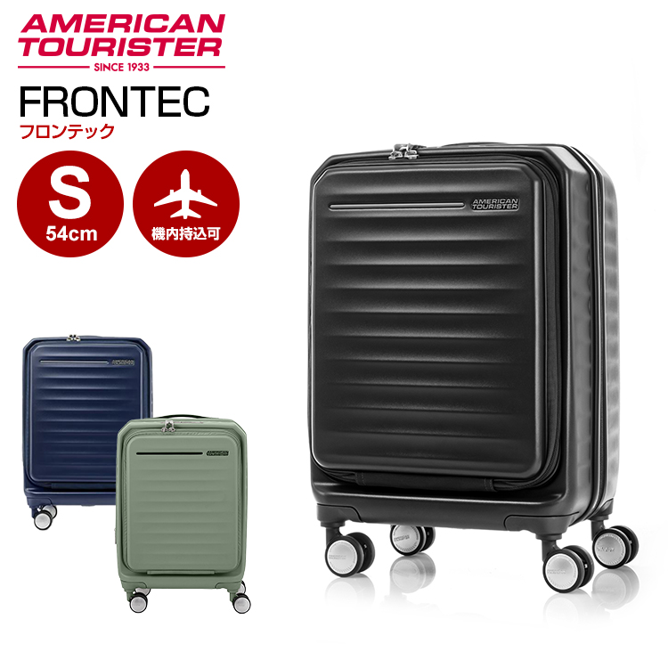 AMERICAN TOURISTER 【35%OFF】アメリカンツーリスター by