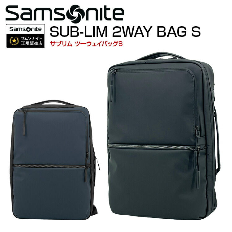 Samsonite（サムソナイト） サブリム ツーウェイバッグS SUB-LIM 2WAY