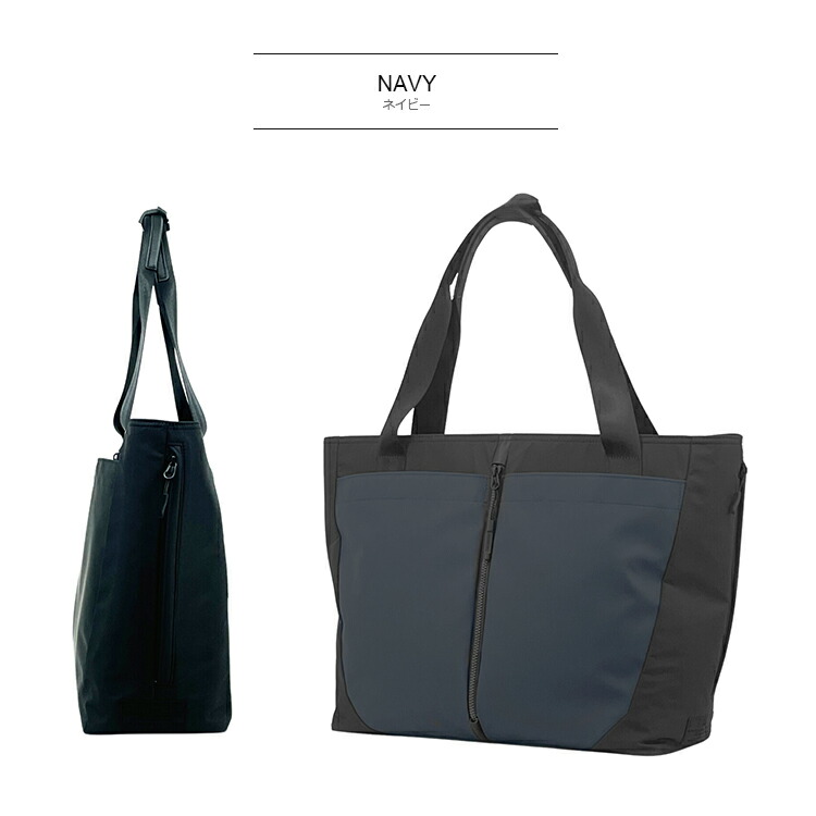 Samsonite（サムソナイト） サブリム トートバッグ SUB-LIM TOTE BAG
