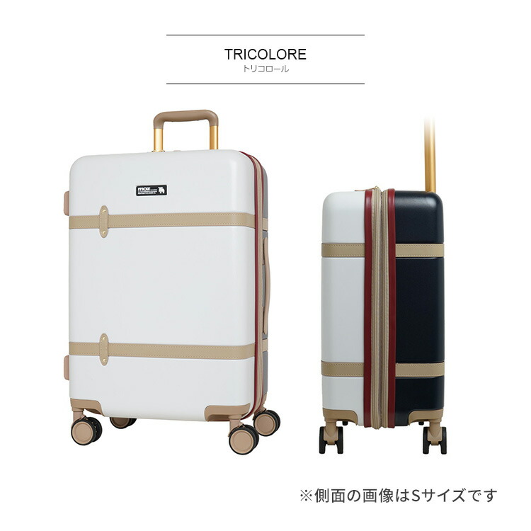 moz モズ MZ-0859-57 Mサイズ スーツケース 無料預け入れ 拡張機能付き
