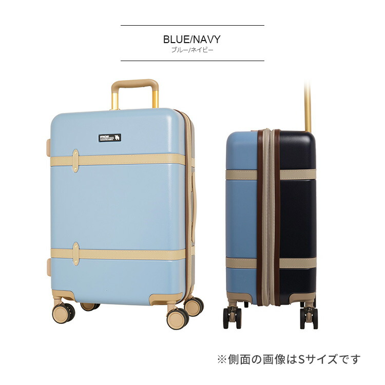 moz モズ MZ-0859-57 Mサイズ スーツケース 無料預け入れ 拡張機能付き