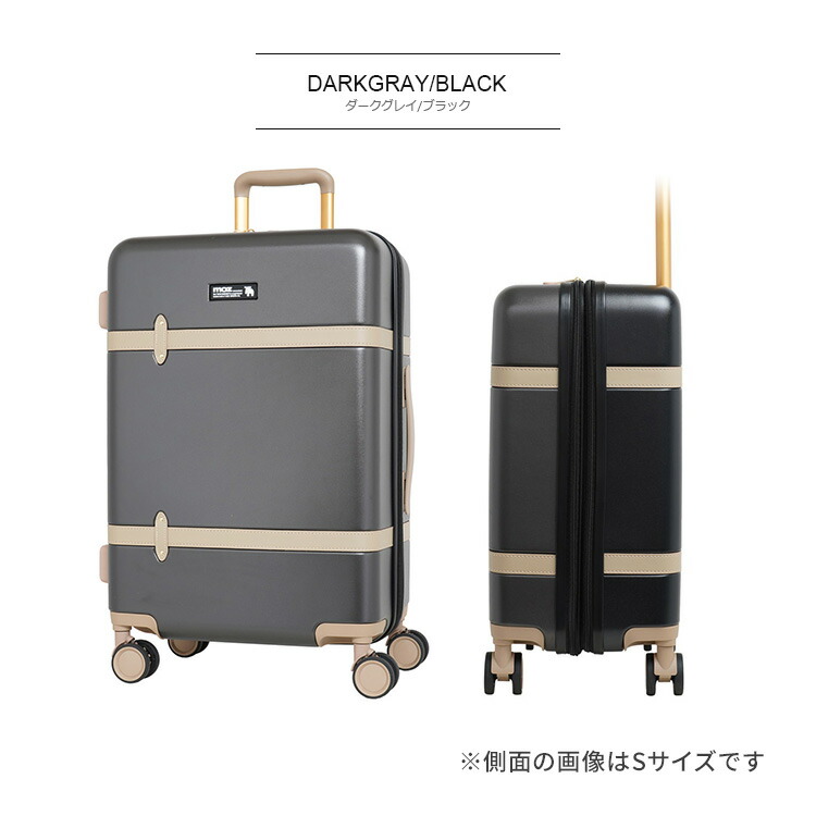 moz モズ MZ-0859-57 Mサイズ スーツケース 無料預け入れ 拡張機能付き