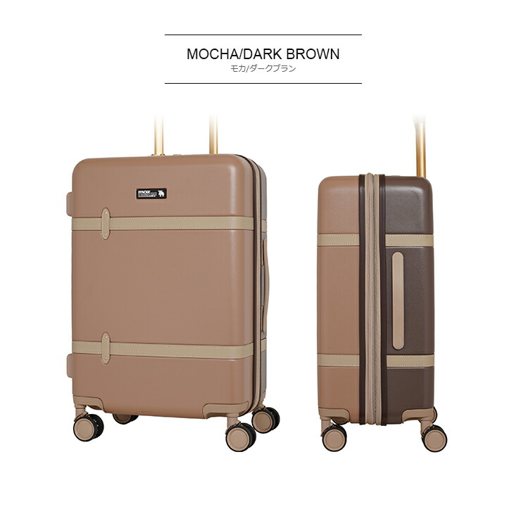 moz モズ MZ-0859-57 Mサイズ スーツケース 無料預け入れ 拡張機能付き