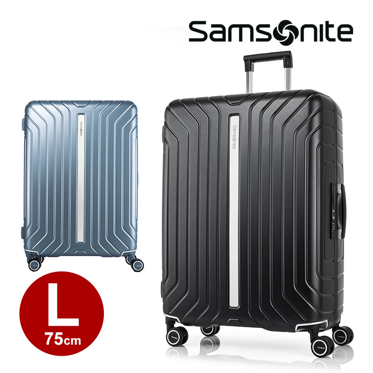 スーツケース サムソナイト Samsonite (LITE-FRAME・ライトフレーム 