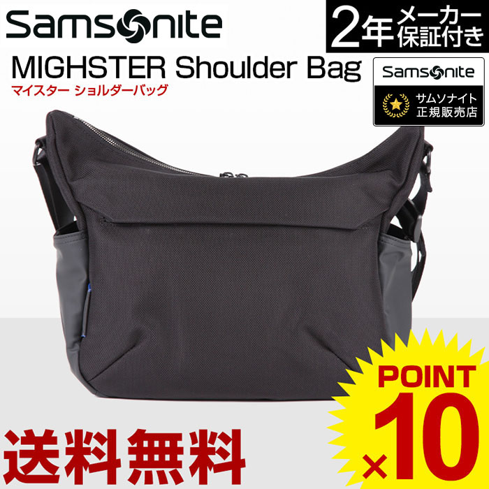 ショルダーバッグ サムソナイト (MIGHSTER Shoulder Bag マイ