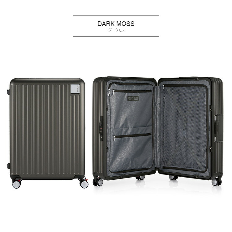 AMERICAN TOURISTER（アメリカンツーリスター） ロケーション ブレーキ