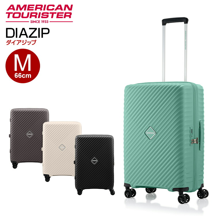 AMERICAN TOURISTER（アメリカンツーリスター） ダイアジップ スピナー