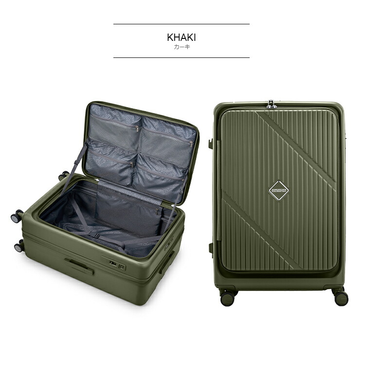 AMERICAN TOURISTER（アメリカンツーリスター） ヴェロックス スピナー