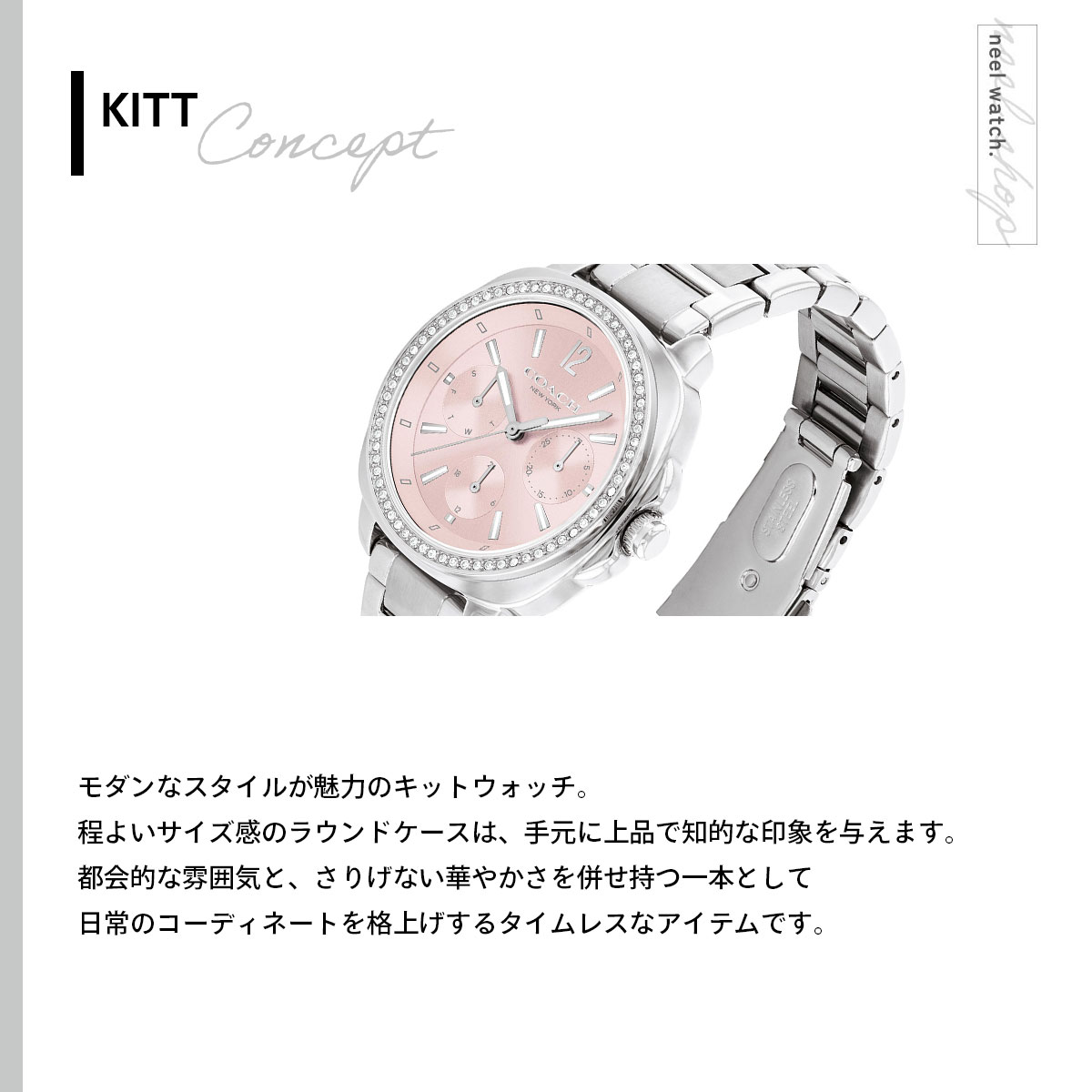 コーチ COACH 腕時計 レディース キット KITT 34MM 14504392の画像