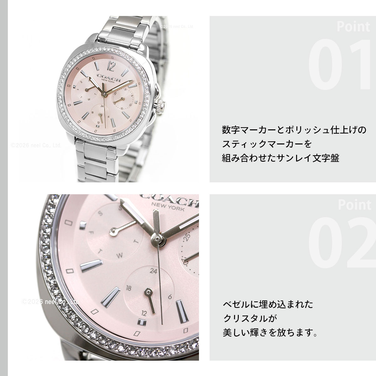 コーチ COACH 腕時計 レディース キット KITT 34MM 14504392の画像