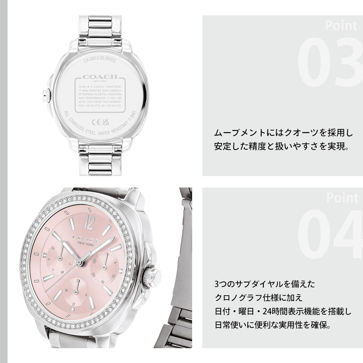 コーチ COACH 腕時計 レディース キット KITT 34MM 14504392の画像
