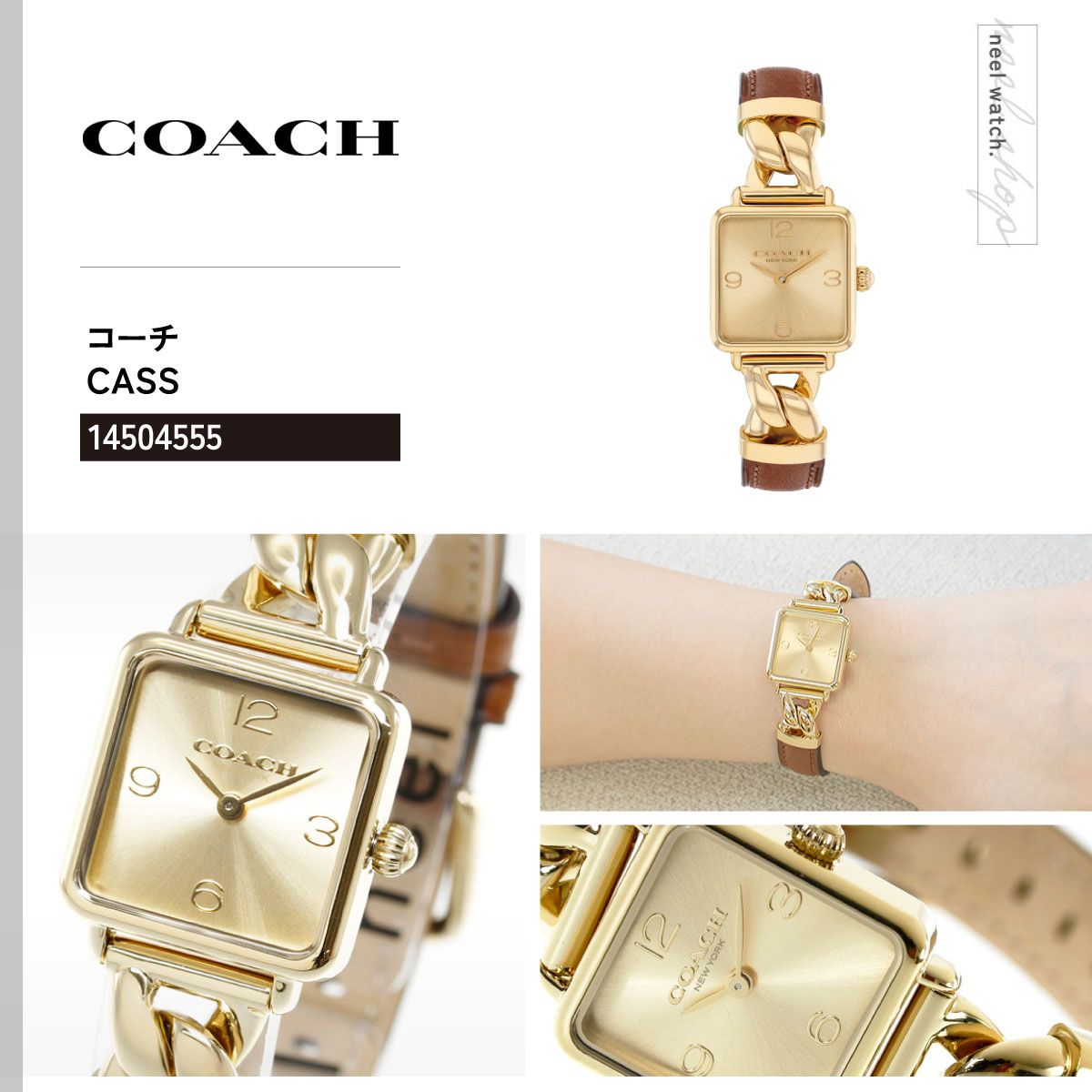 COACH（コーチ） （ノベルティー付き）コーチ 腕時計 レディース