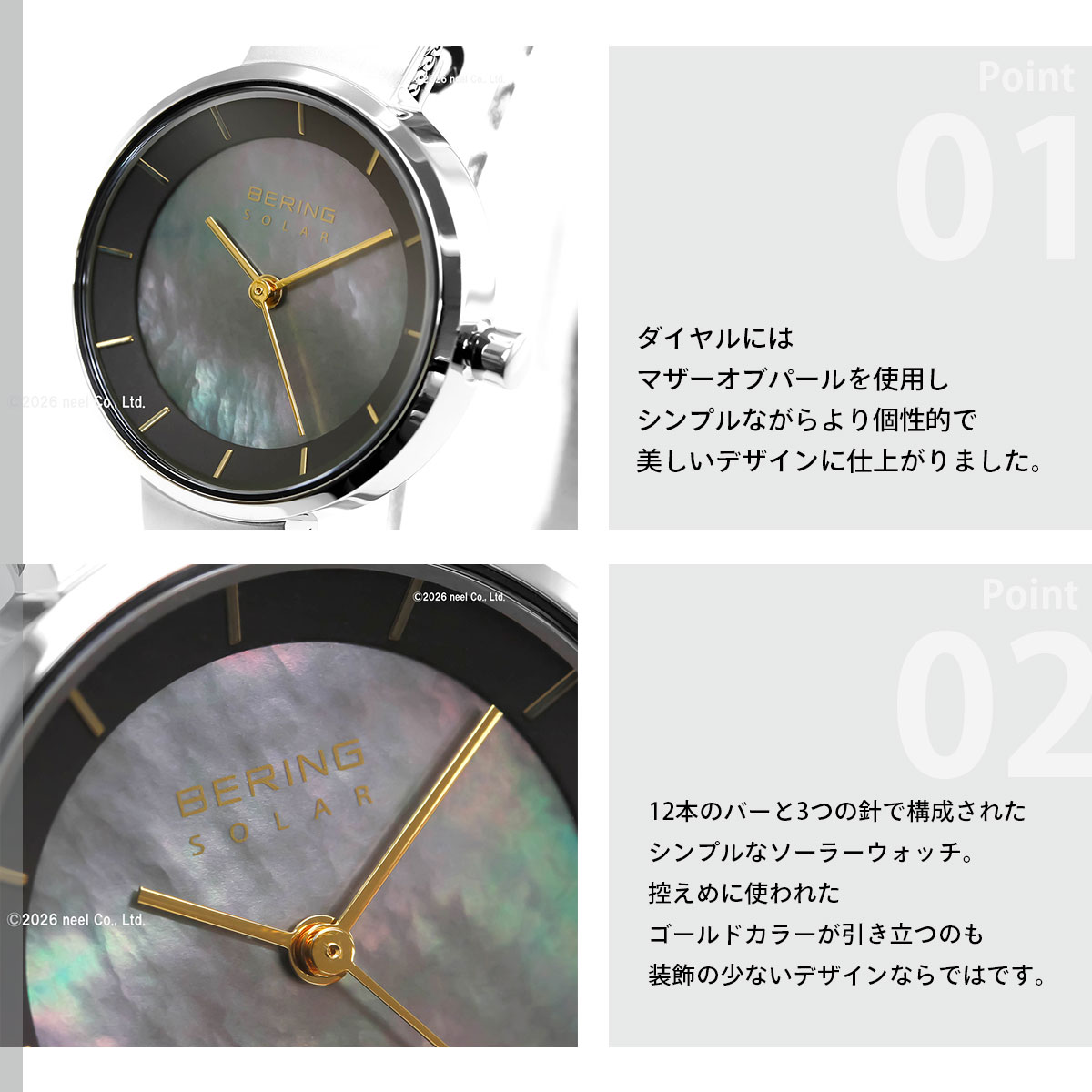 BERING（ベーリング） 日本限定モデル 14627-002 ソーラー 腕時計