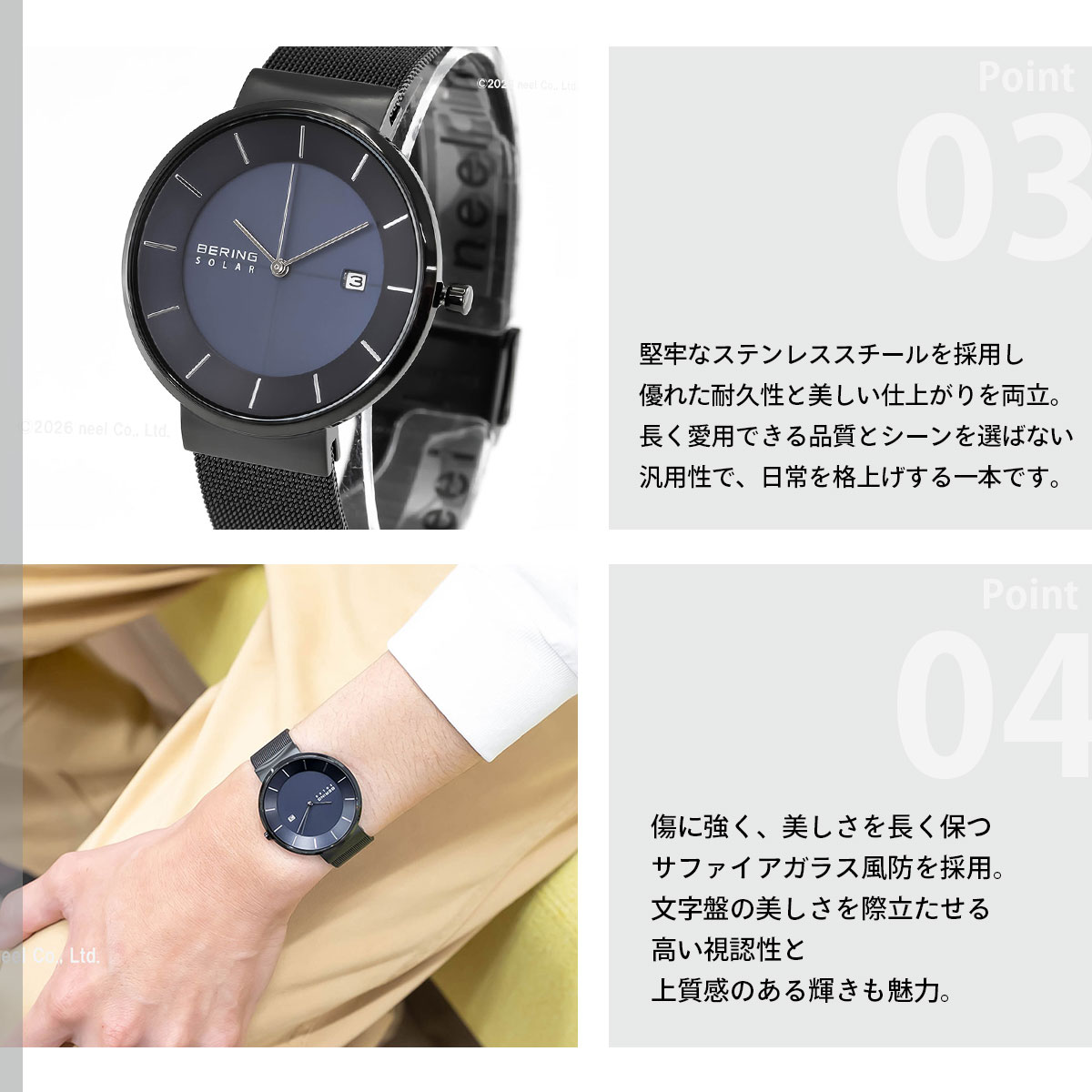 BERING（ベーリング） ソーラー 腕時計 ペアモデル メンズ BERING 