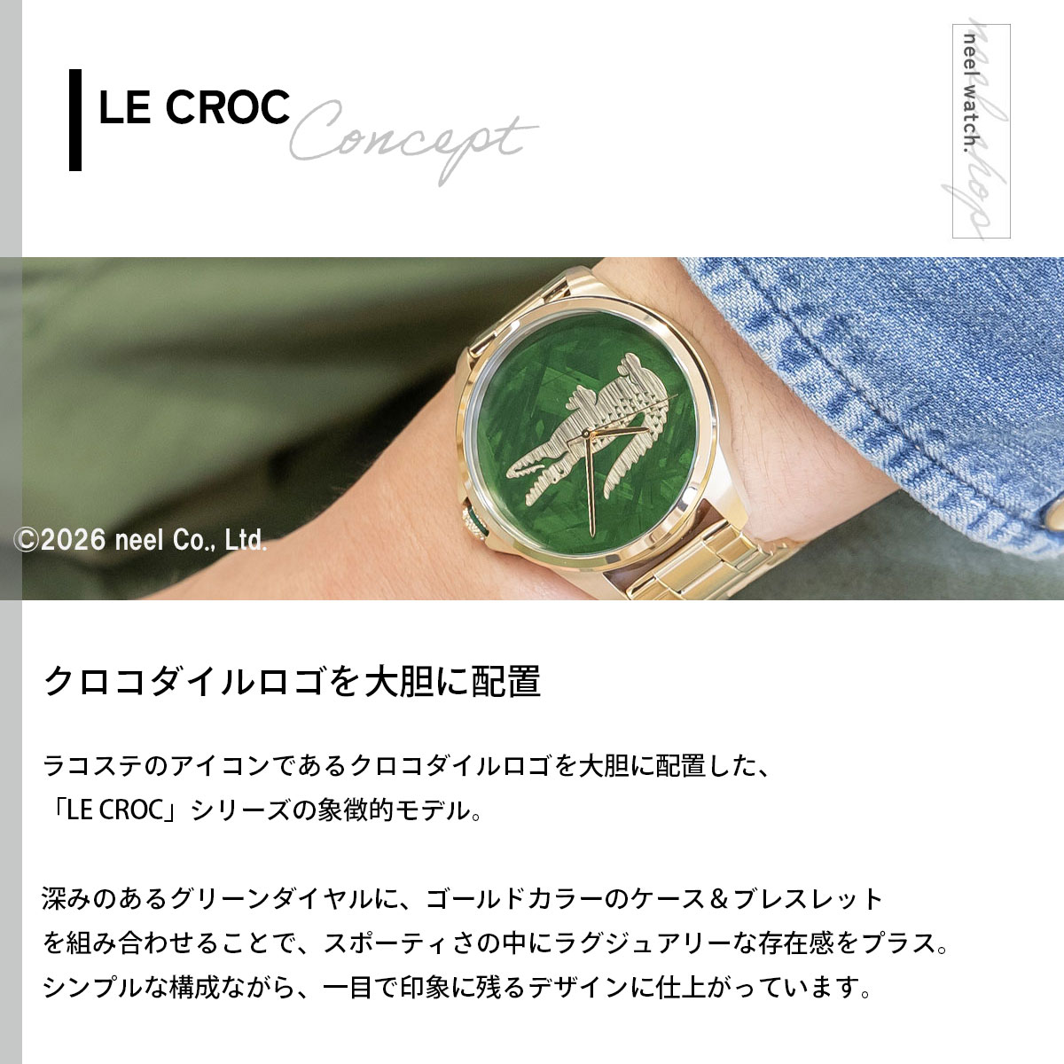 ラコステ LACOSTE 腕時計 メンズ LE...の詳細画像2