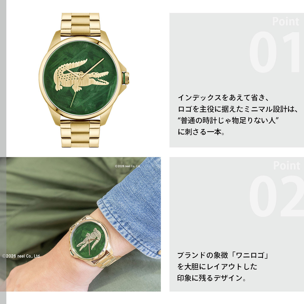 ラコステ LACOSTE 腕時計 メンズ LE...の詳細画像3