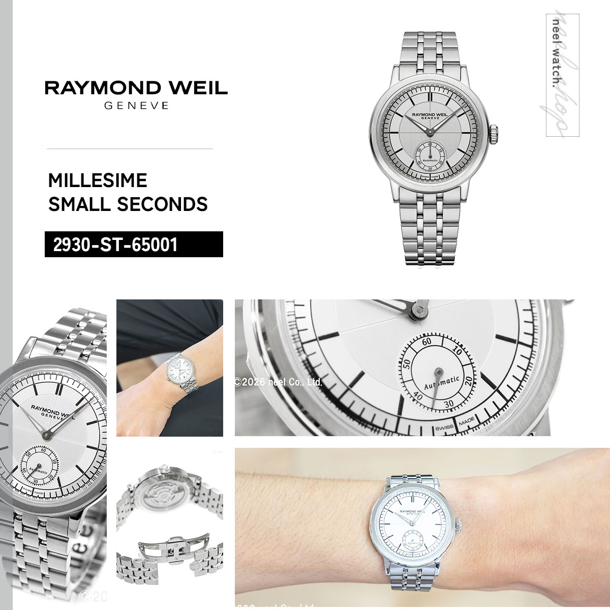 RAYMOND WEIL（レイモンドウェイル） レイモンド ウェイル ミレジム