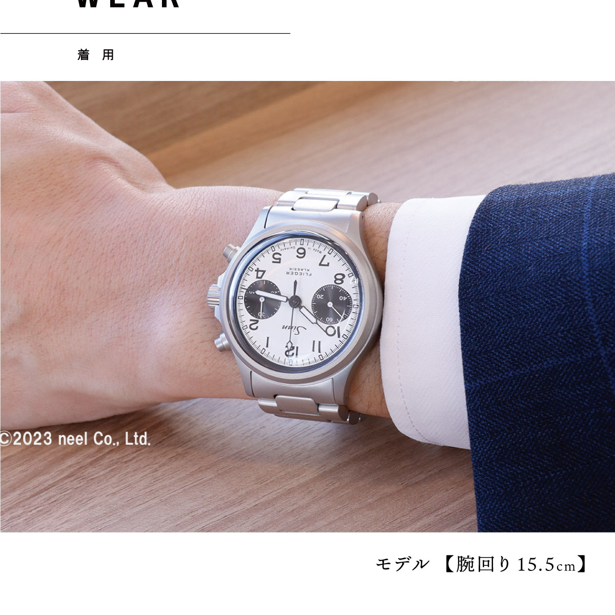 Sinn（ジン） （8月末でYahoo販売終了） 356.FLIEGER.KLASSIK.W 自動巻 
