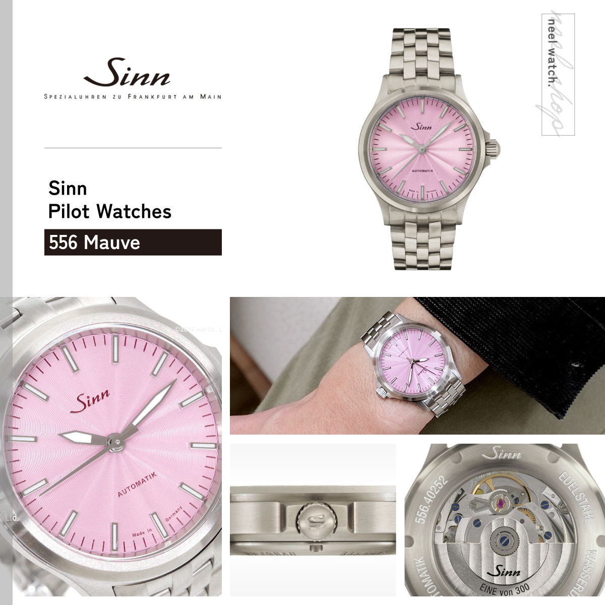 Sinn（ジン） （ノベルティー付き）Sinn 556 Mauve 自動巻き 限定