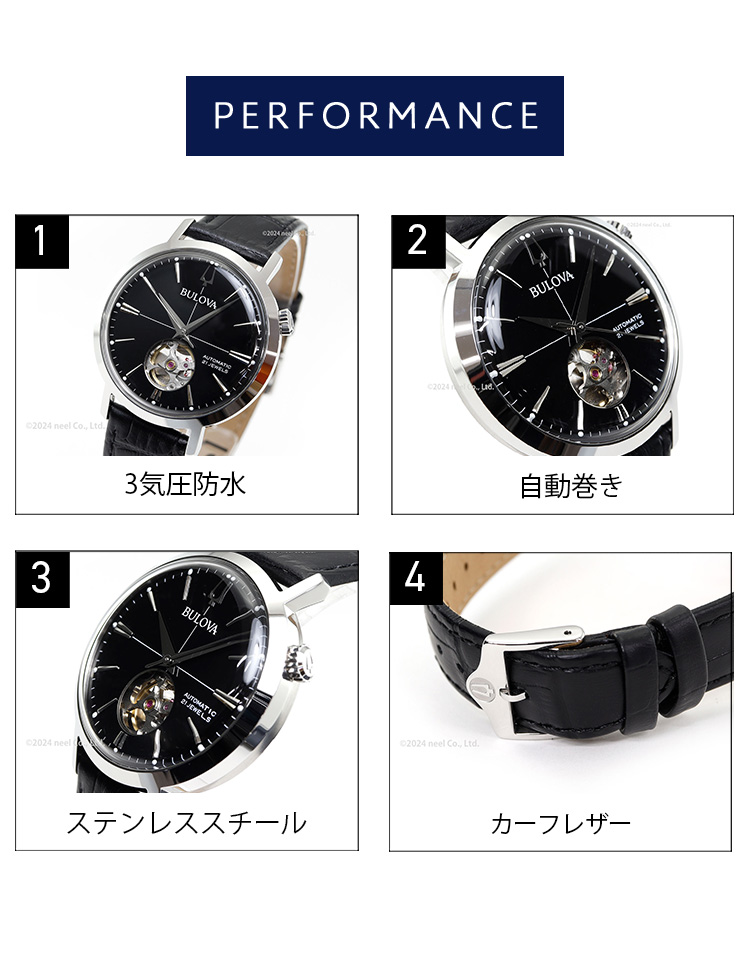 BULOVA（ブローバ） （ノベルティー付き）ブローバ 腕時計 メンズ 自動