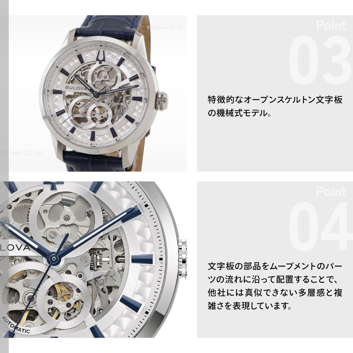 BULOVA（ブローバ） （豪華おまけ有） 腕時計 メンズ レディース 自動 