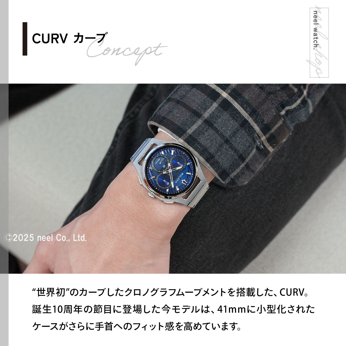 （豪華おまけ有） ブローバ BULOVA ハイプレシジョンクォーツ エリア限定 腕時計 CURV クロノグラフ 96A339の画像