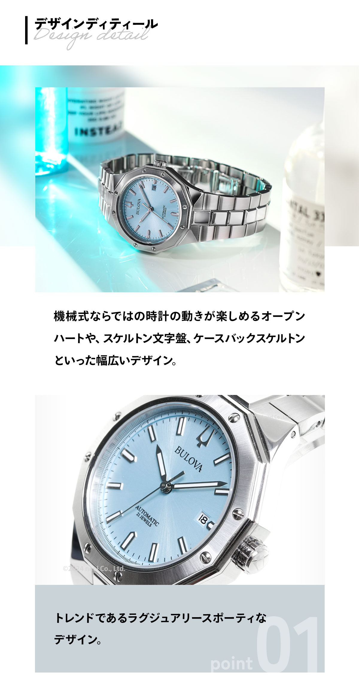 BULOVA 自動巻き時計 シルバー/ブルークラシック 96B462 【公式通販】