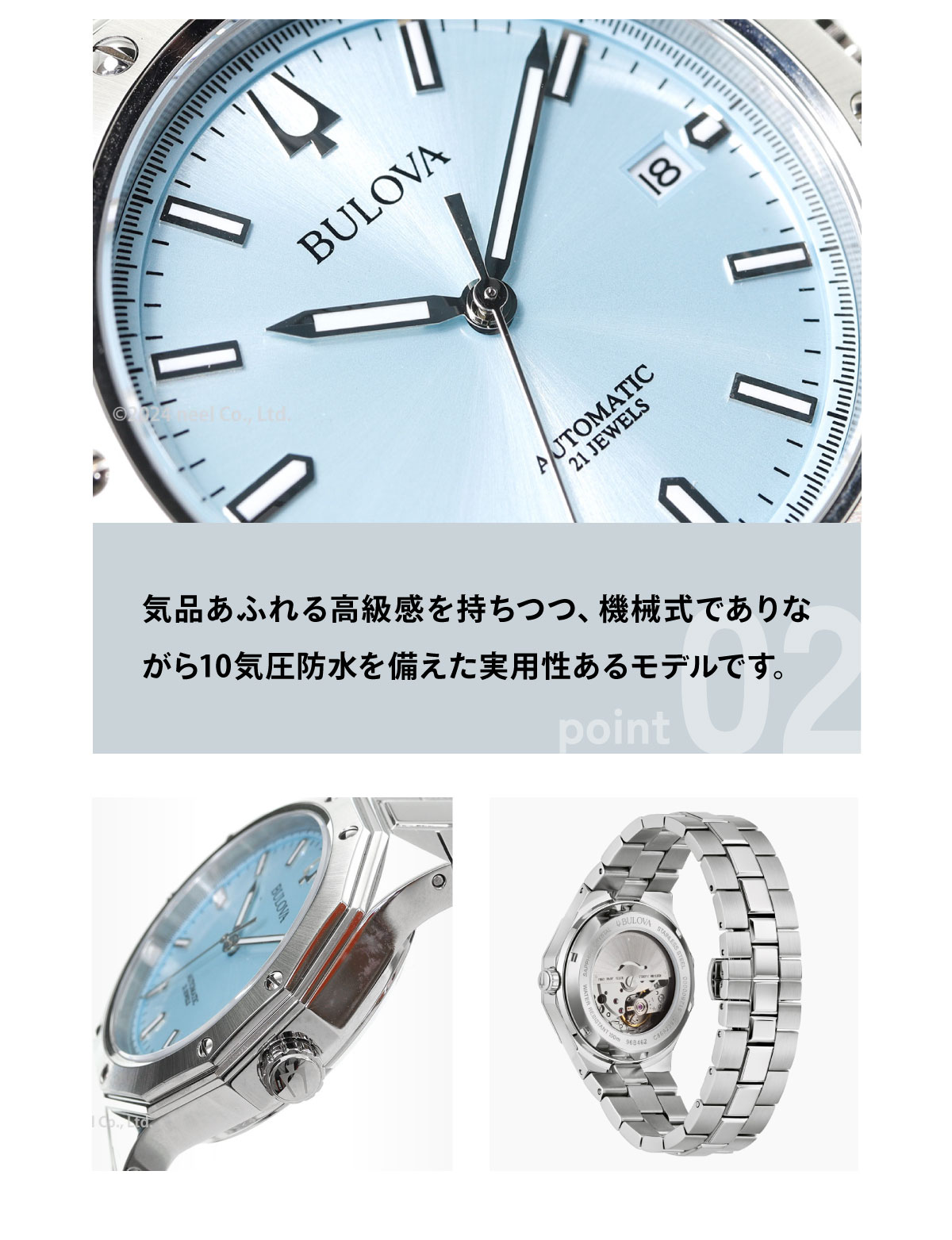 BULOVA 自動巻き時計 シルバー/ブルークラシック 96B462 【公式通販】