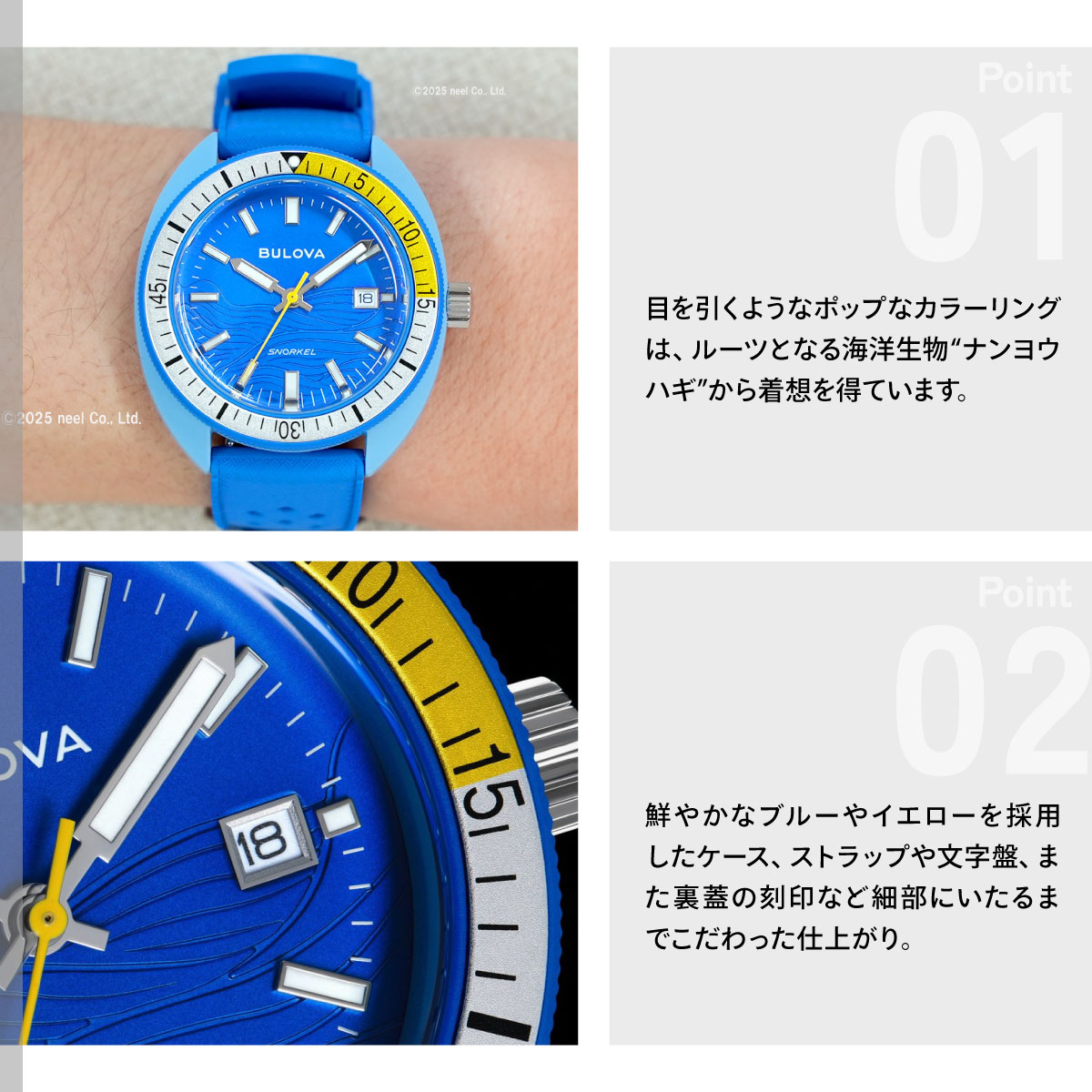 （豪華おまけ有） ブローバ BULOVA 腕時計 メンズ アーカイブスシリーズ Archives Series Snorkel 98B445の画像