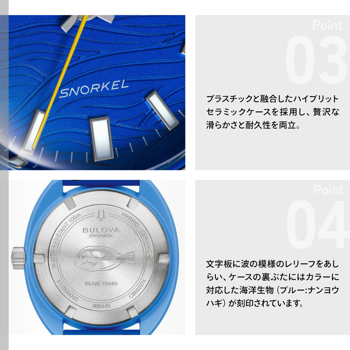 （豪華おまけ有） ブローバ BULOVA 腕時計 メンズ アーカイブスシリーズ Archives Series Snorkel 98B445の画像